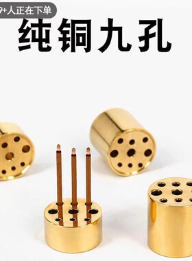 黄铜香插香座线香香插