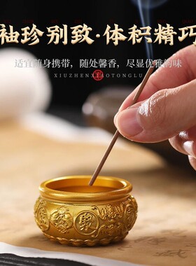 黄铜复古线香炉八福聚宝盆供奉