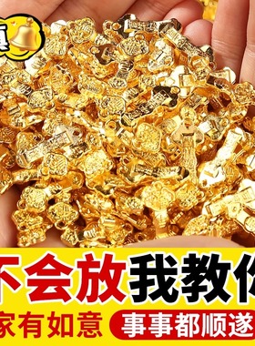 沙金实心如意摆件吊坠元宝金条