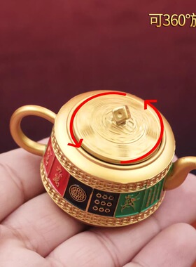 新中式锌合金麻将转转把把壶招财