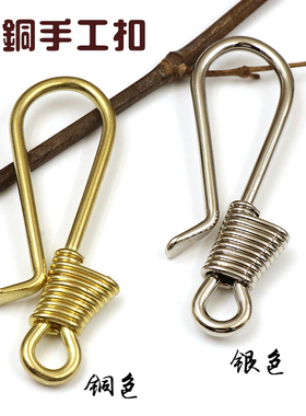 绕线钥匙扣铜手工美式养牛皮扣