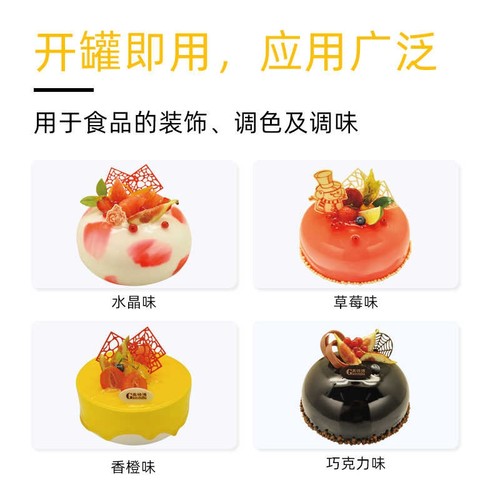 高师傅光亮果膏 蛋糕淋面涂抹果膏 草莓哈密瓜巧克力柠檬透明果胶 - 图2