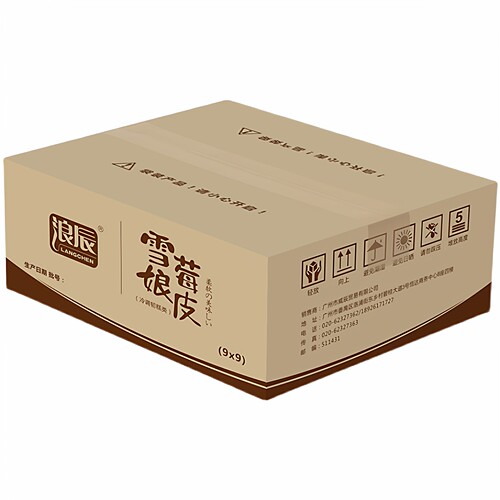 浪辰雪媚娘皮整箱48包 商用私房蛋黄酥大福Q心麻薯夹心烘焙半成品 - 图3