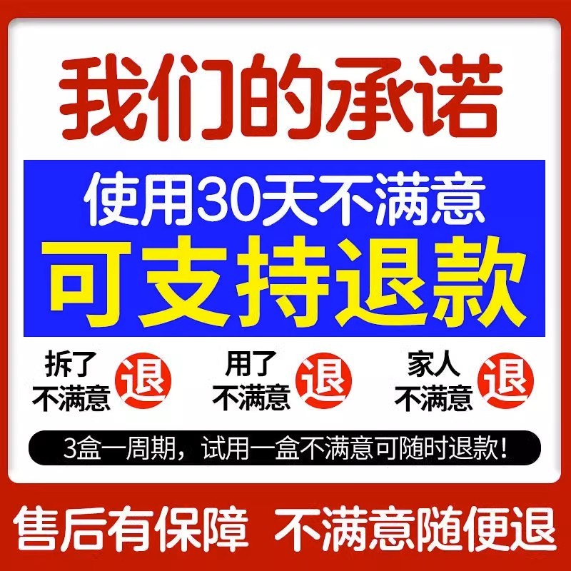 云南本草跌打筋骨损伤恢复药骨折骨裂关节扭伤韧带拉伤特效贴膏药 - 图0