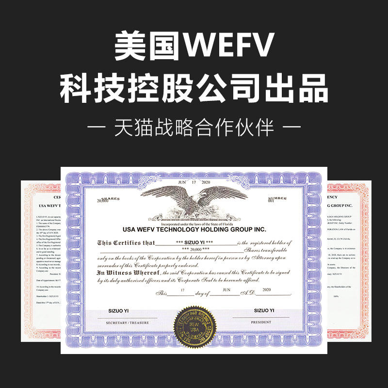 维芙真皮皮革免洗去污保养油清洁剂 维芙家私清洁/护理剂