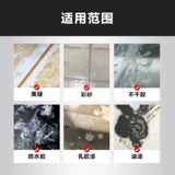 Wefv Vefu сильно удаляет красивый швейный стеклянный клей без сухого клей ржавчины и других остаточных чистящих средств