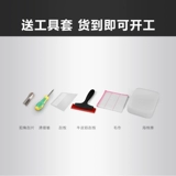 WEFV Vefu Water на основе эпоксидного цвета песчаного песка красота швейная плитка, водонепроницаемая плесень анти -мощное наполнение специального агента для швейной швейной среды