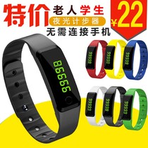 Multifunctional Adult Pedometer Seniors Walking Hand Ring Student Motion Counter Electronic Wrist Watch Calories
