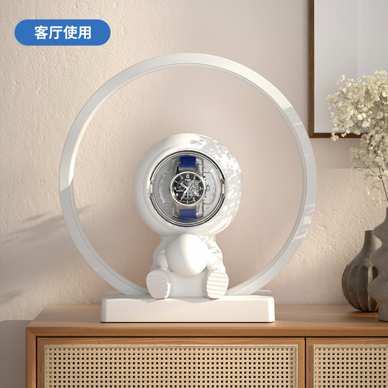 创意宇航员摇表器白色多功能彩色氛围灯手表收纳盒静音自动转表器,淘宝优惠券,粉丝福利购,淘宝优惠卷