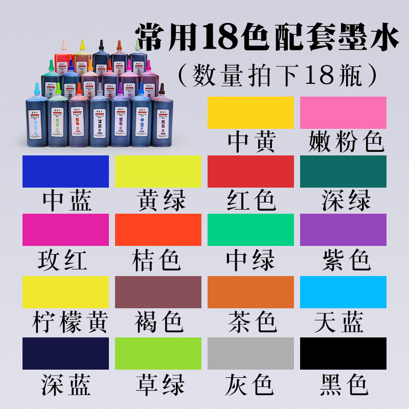 画材推荐塔奇羊油性记号笔马克笔40色500ml彩色墨水水彩笔补充液,淘宝优惠券,粉丝福利购,淘宝优惠卷