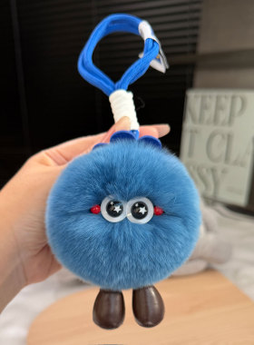 獭兔毛蓝莓潮玩拦霉运钥匙扣挂饰