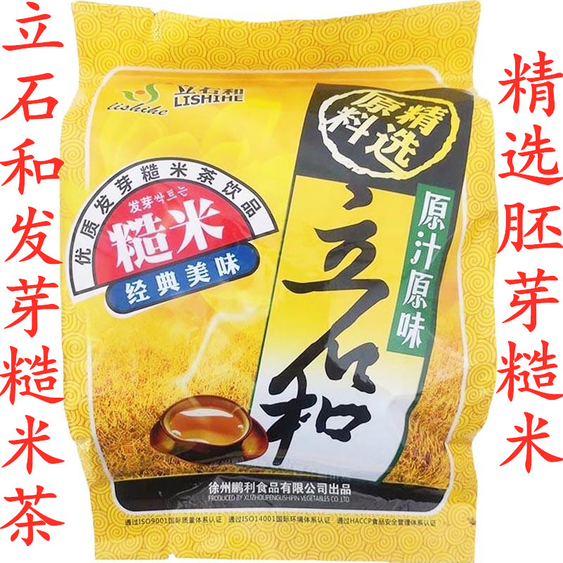 立石和发芽糙米茶正品养生茶活性萌芽糙米茶600g 玄米茶徐州特产 小编推荐 Wepost 全民代运 马来西亚中国淘宝代运与集运专家