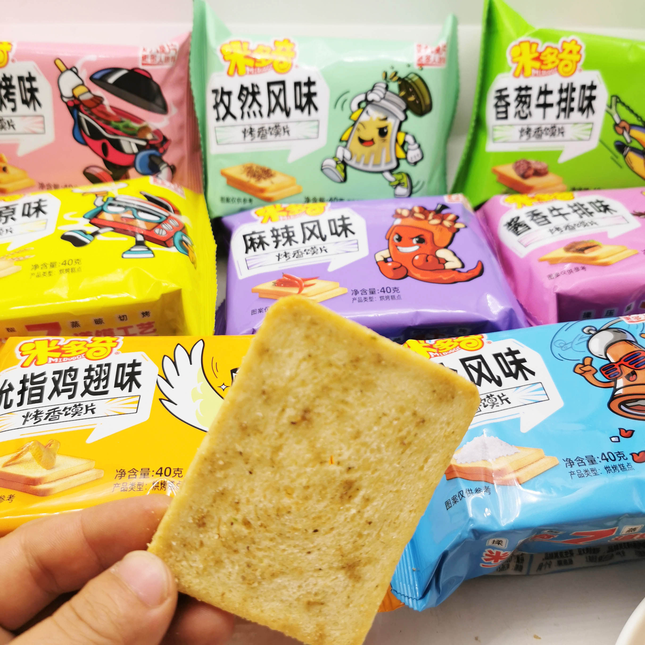 米多奇烤香馍片40g整箱早餐烤馒头片饼干夜宵充饥零食包邮