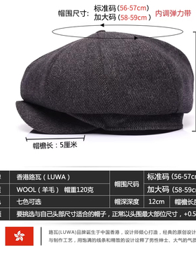 加厚冬季英伦风短檐格纹八角帽