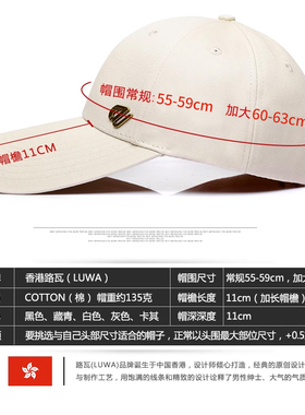 春秋季户外防晒全棉头围加长帽檐