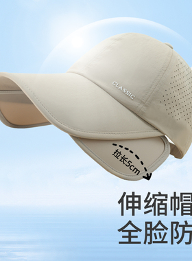 路瓦棒球帽情侣夏伸缩檐防晒透气