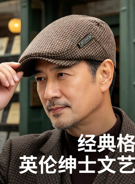 路瓦贝雷帽复古男秋季英伦风格纹
