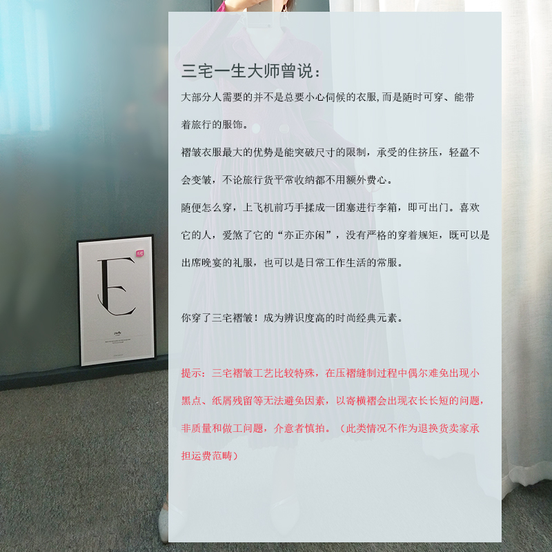 【编号750~799】三宅连衣裙 直播间按编号拍 截图给客服确认 - 图0