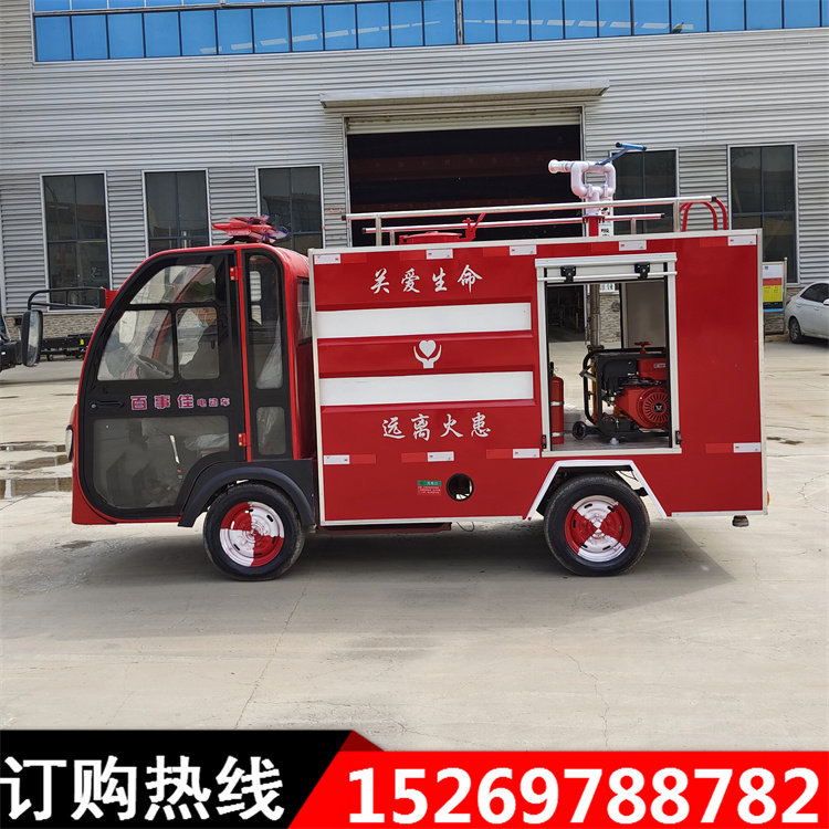 电动四轮消防车社区应急救援灭火巡逻2立方小型消防洒水车,淘宝优惠券,粉丝福利购,淘宝优惠卷