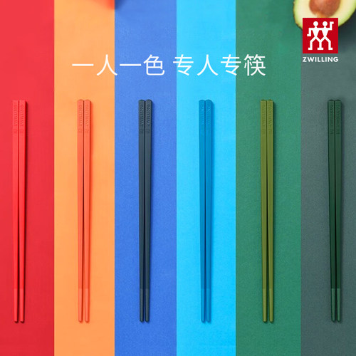 德国厨房家用筷子 中式餐具套装彩色防滑防霉合金NOW6双装 - 图3