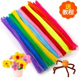 Бибикар Толокар Плазмакар, плюшевый набор материалов, «сделай сам», букет