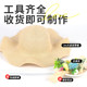 元旦花艺草帽diy手工材料包法式礼帽干花遮阳帽太阳帽暖场活动