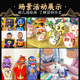 京剧脸谱面具幼儿园儿童手绘纸浆免勾线白diy手工空白绘画材料包
