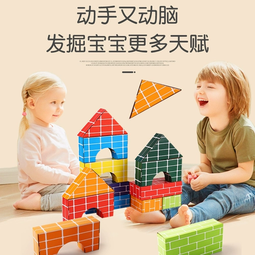Красочный моделируемый бумажный кирпичный кирпичный детский сад детского уборки бумажные кирпичные строительные блоки строительный блок