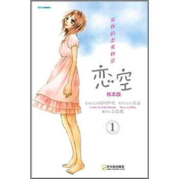 恋空美嘉 新人首单立减十元 21年8月 淘宝海外