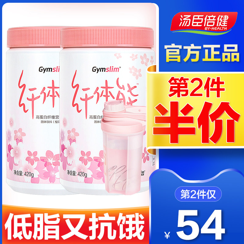  优倍品保健品膳食纤维/果蔬纤维