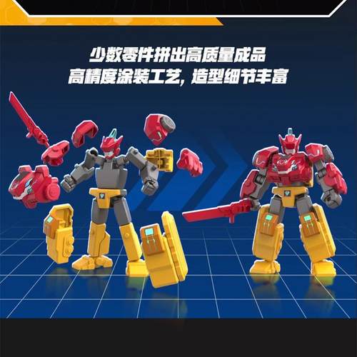 奥迪双钻量子战队积木人第二弹盲盒正版英雄拼装机甲手办男孩礼物 - 图2