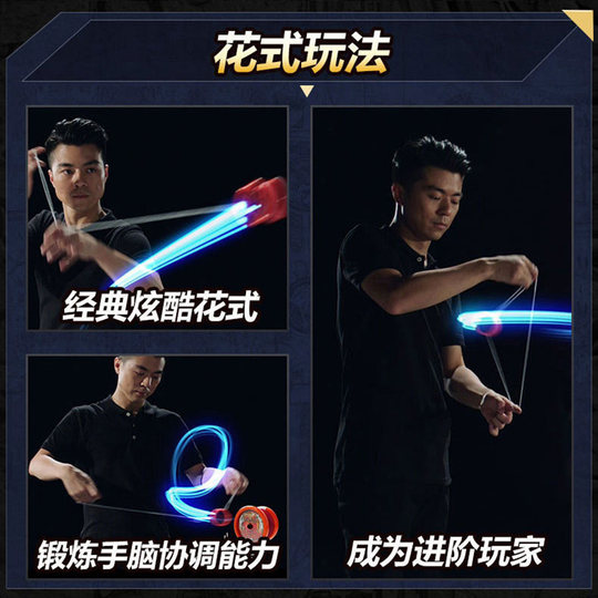 悠悠球奥迪双钻正版火力少年王网红儿童玩具溜溜球比赛专用yoyo球