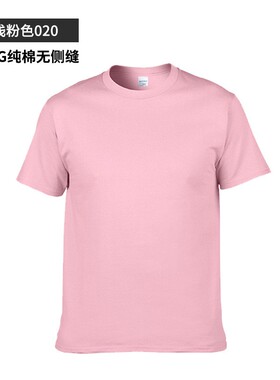 春夏纯棉男士短袖t恤衫上衣