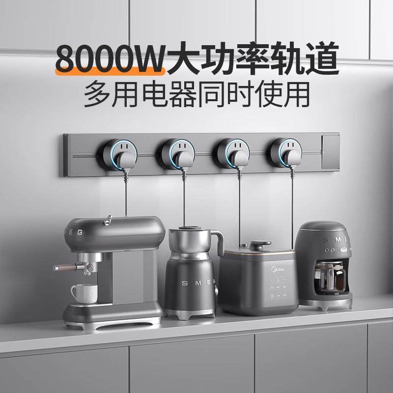 木林森可移动轨道插座带开关滑动导轨电力插排家用32A明装餐边柜,淘宝优惠券,粉丝福利购,淘宝优惠卷