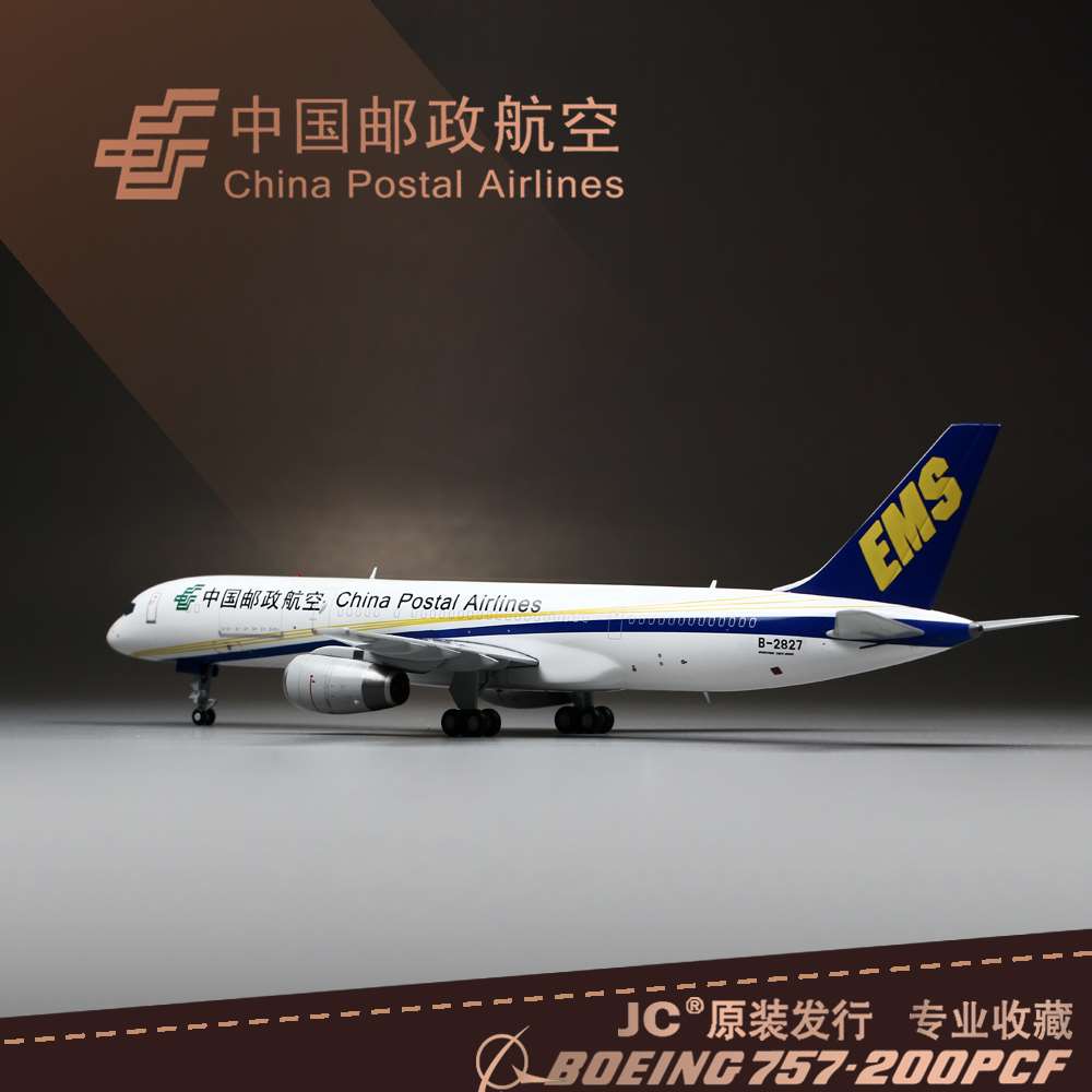 /合金专业真1:200中国邮政航空B757-200PCF客机EMS波音飞机模型-图1