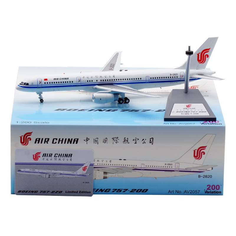 /Aviation 1:200飞机模型合金 中国国际航空 波音B757-200 B-2820 - 图3