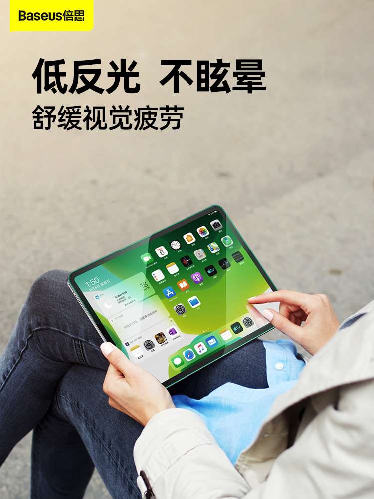 /倍思适用于ipad钢化膜ipadpro2021护眼9/8全屏air5/4pro11平板mini6/5高清2021保护10.2蓝光12.9贴膜2022ar3 - 图0