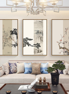 梅兰竹菊挂画新中式茶室装饰画客厅沙发背景墙挂画迎客松书房壁画