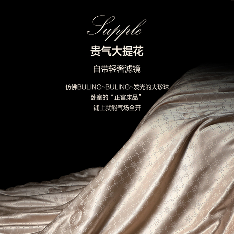 富安娜蚕丝被冬被春秋二合一子母被空调夏被蚕丝被子被芯四季通用,淘宝优惠券,粉丝福利购,淘宝优惠卷