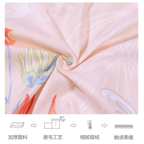 富安娜出品圣之花加厚磨毛四件套床单被套三件套宿舍床上套件家用 - 图0