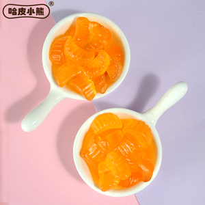 哈皮小熊果汁软糖