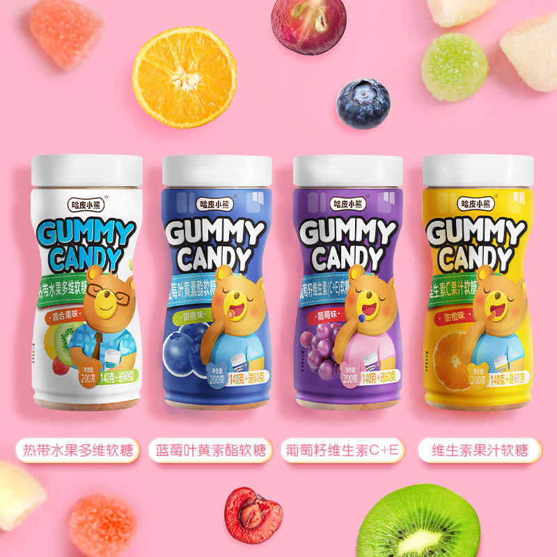 哈皮小熊果汁儿童维生素c软糖 哈皮小熊糖果