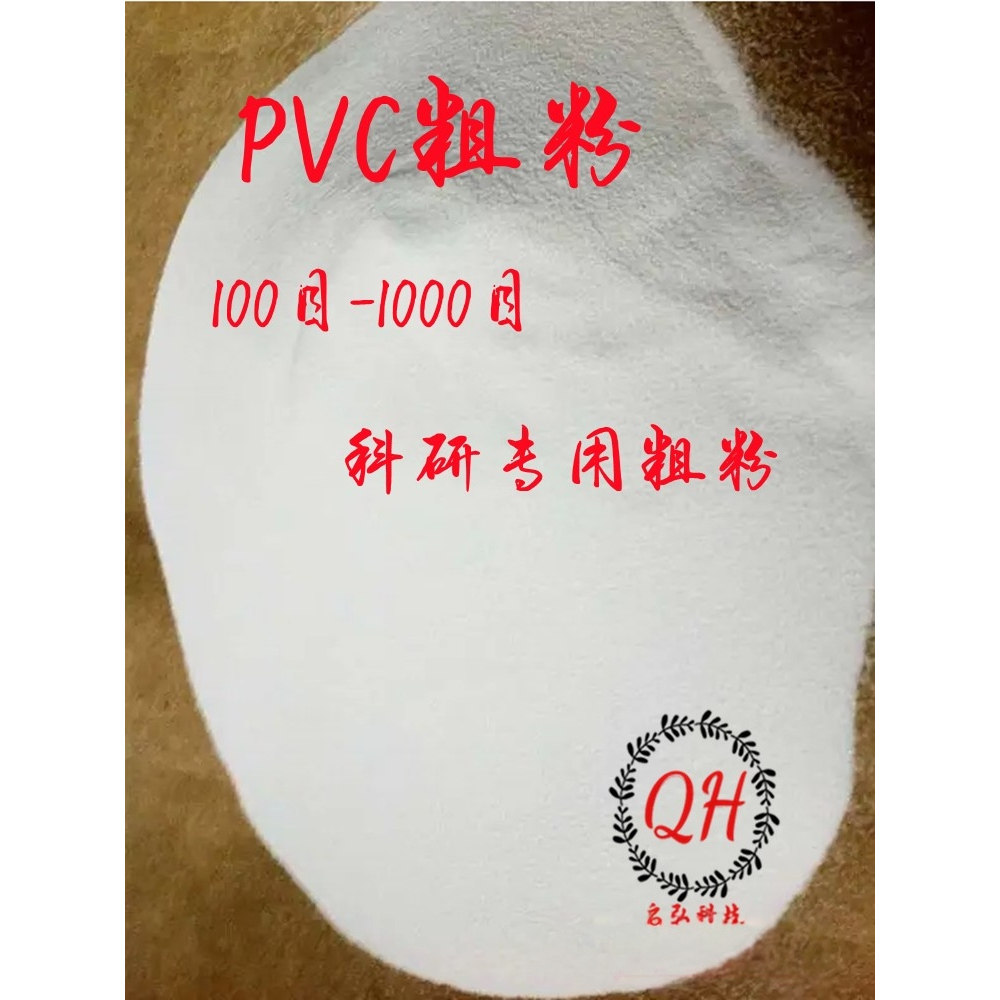 供应科研用乳液 500克起订DuPont Teflon AF 乳液 601S2-100-6,淘宝优惠券,粉丝福利购,淘宝优惠卷