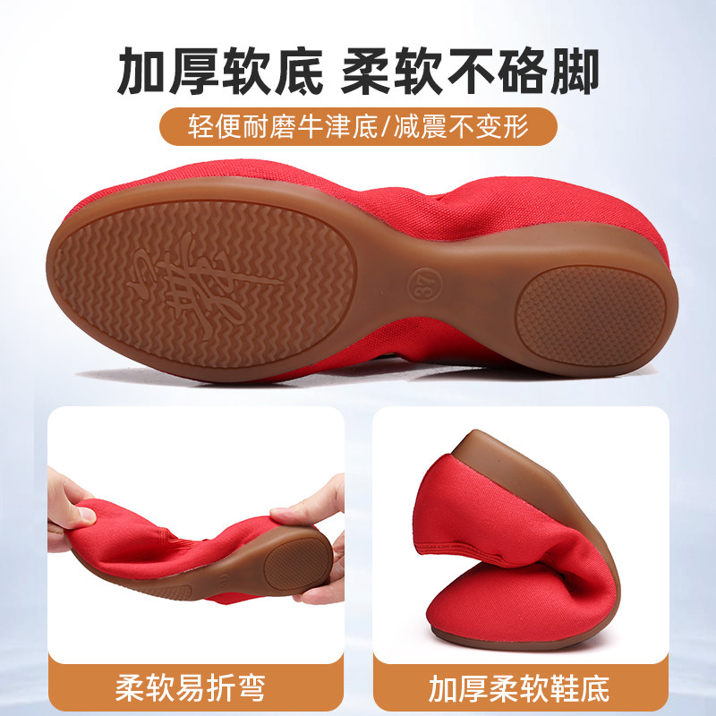 新款广场舞鞋跳舞不累脚舞蹈鞋低跟女成人软底牛筋底水兵舞跳舞鞋,淘宝优惠券,粉丝福利购,淘宝优惠卷