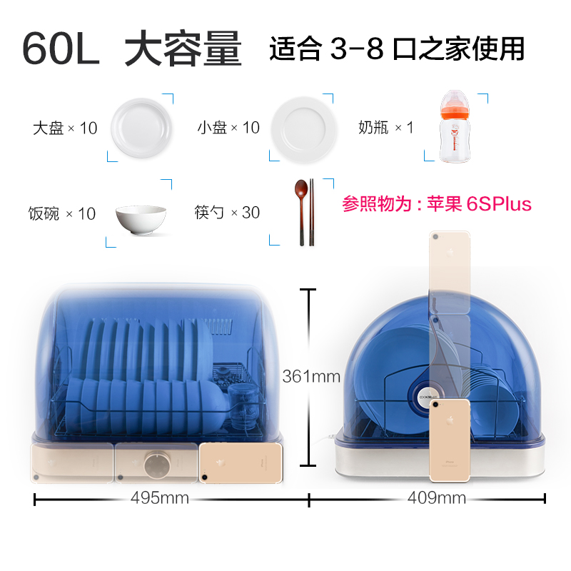 库凯迷你消毒柜小型立式家用消毒碗柜厨房台式烘干碗筷保洁柜特价 库凯迷你消毒柜小型立式家用消毒碗柜厨房台式烘干碗筷保洁柜特价