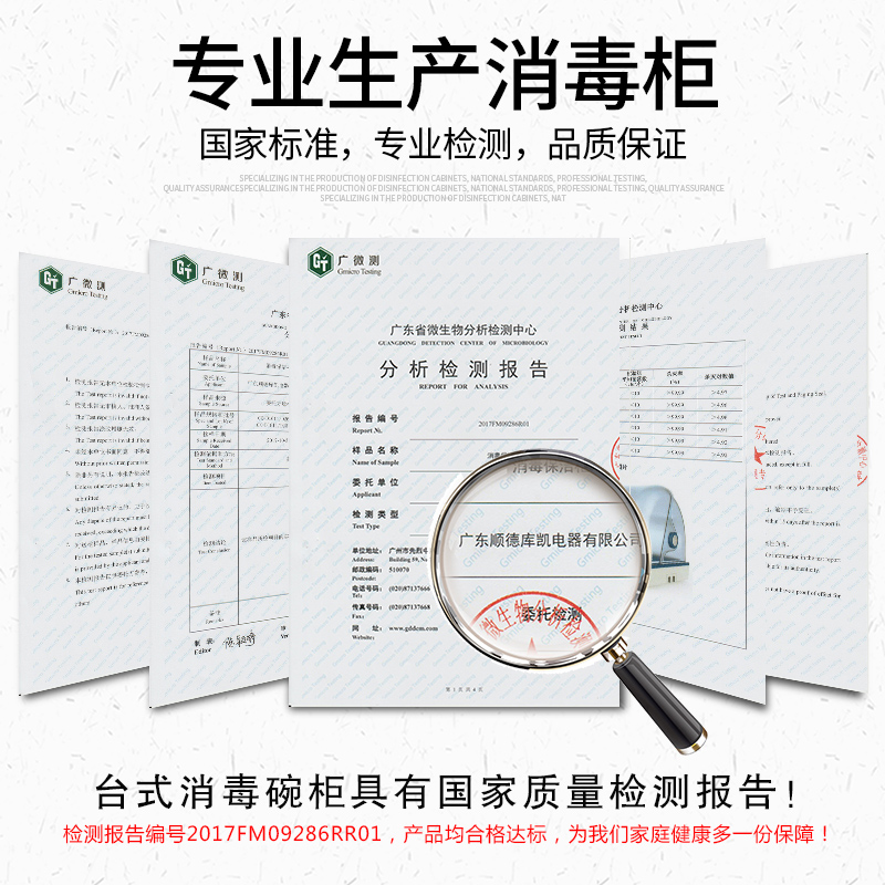 库凯迷你消毒柜小型立式家用消毒碗柜厨房台式烘干碗筷保洁柜特价 库凯迷你消毒柜小型立式家用消毒碗柜厨房台式烘干碗筷保洁柜特价