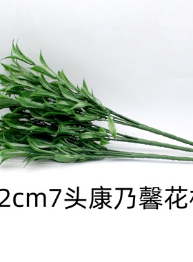 7头32/42cm康乃馨手工编织花束