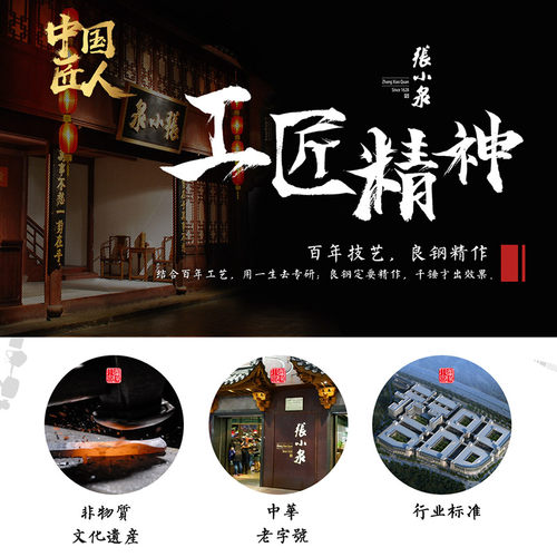 张小泉理发剪刀家用美发平牙剪消音刘海打薄家庭专业发型剪刀套装 - 图3