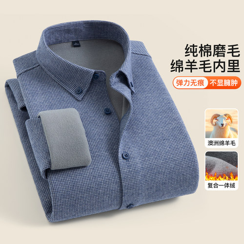 啄木鸟冬季高端男士长袖100%纯棉格子保暖衬衫加绒加厚含羊毛衬衣 - 图3