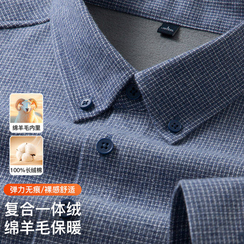 啄木鸟冬季高端男士长袖100%纯棉格子保暖衬衫加绒加厚含羊毛衬衣 - 图0
